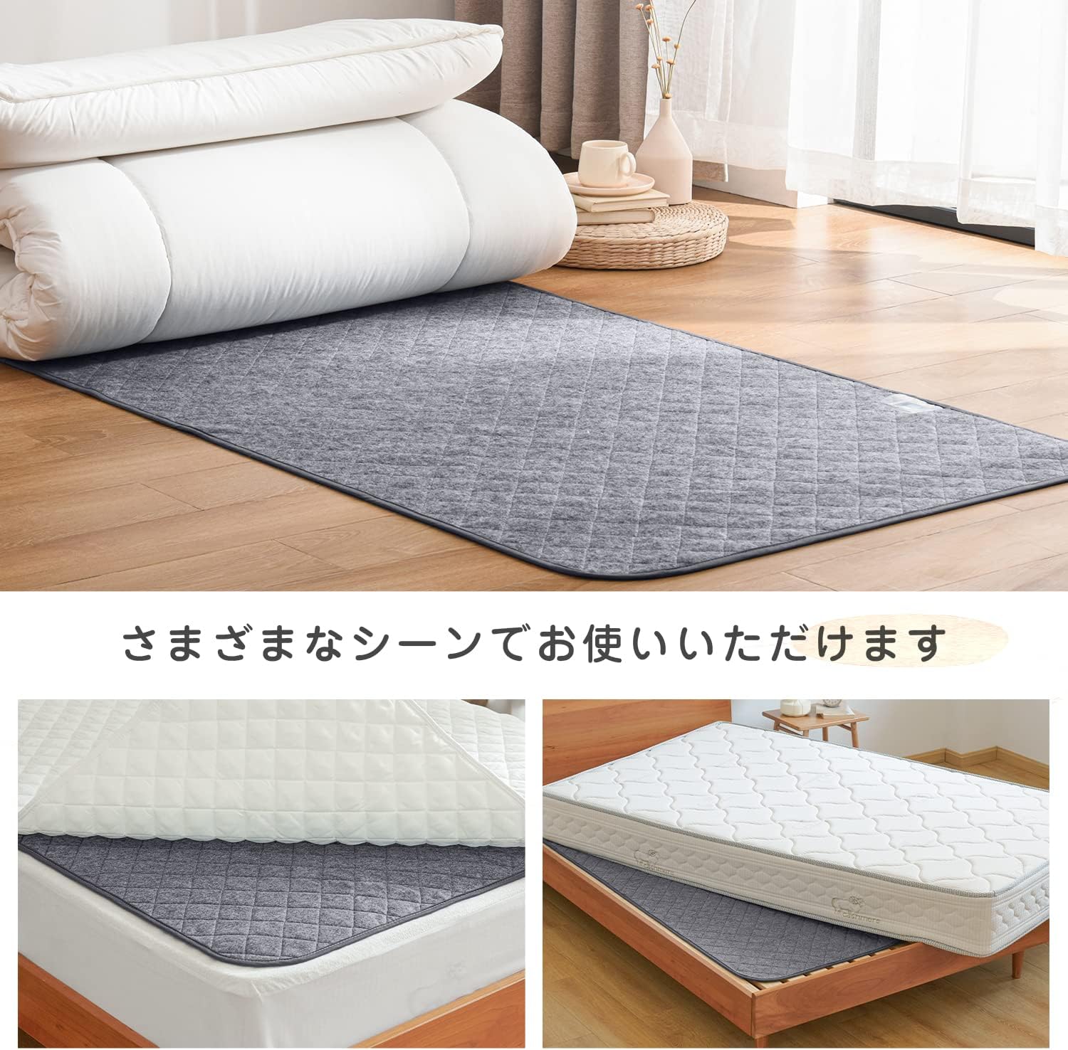 日本 Kumori 除濕床墊 重複使用 除濕 梅雨 吸濕 床墊 寢具 濕氣 濕度 乾燥 防臭 多次用 再利用【小福部屋】 2