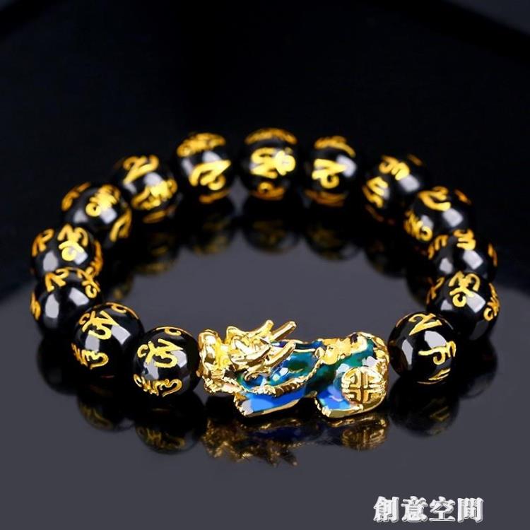 佛珠手串 現貨 黑曜石感溫變色貔貅越南沙金手鏈招財轉運佛珠手串男女禮物首飾品 五折下殺