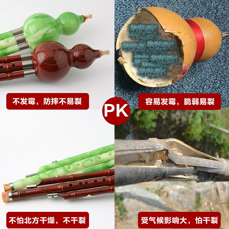 葫蘆絲 樂器 葫蘆絲樂器 學生專用防摔耐用音準葫蘆絲樂器初學c調兒童自學成人降b調胡蘆絲『ZW9968』