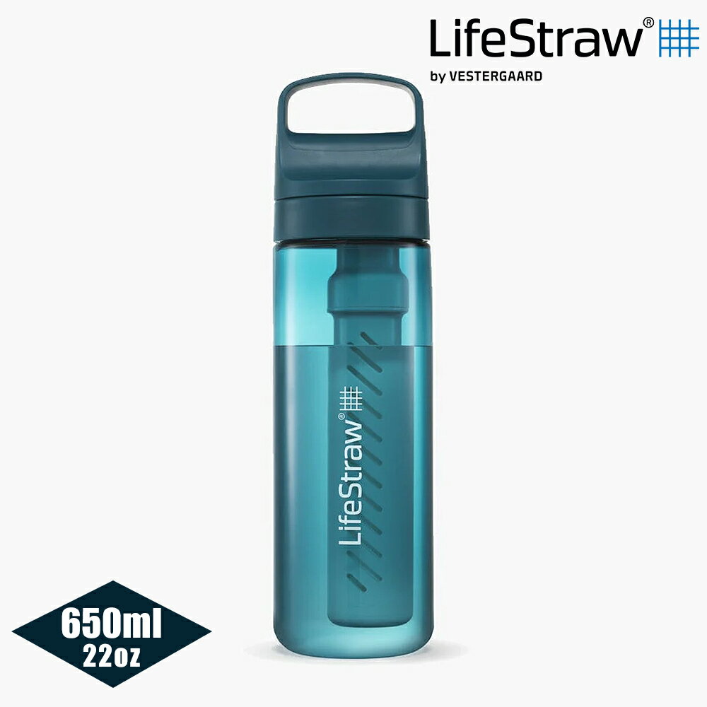 LifeStraw Go 提蓋二段式過濾生命淨水瓶 650ml｜藍綠色 (濾水瓶 登山 健行 露營 旅遊 急難 避難 野外求生)