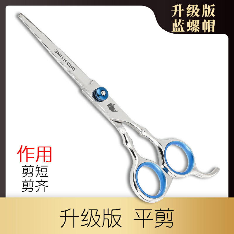 剪髮剪刀 剪髮器 家用專業劉海神器打薄美髮剪女平牙剪自己兒童剪頭的理髮剪刀套裝『TZ01481』