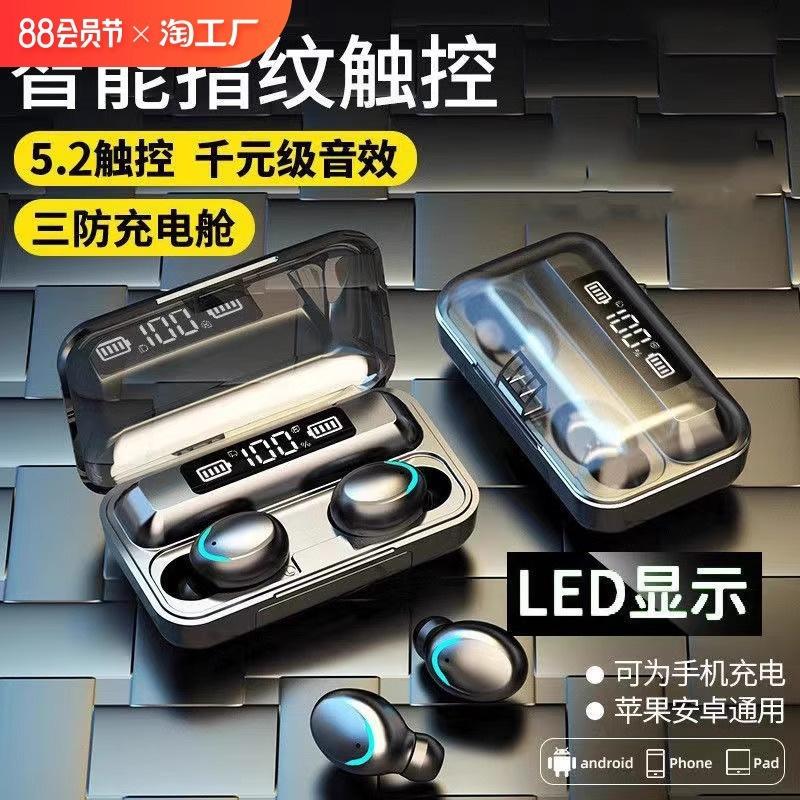 真無線藍牙耳機雙耳降噪低延遲入耳式運動跑步音樂遊戲電競長續航
