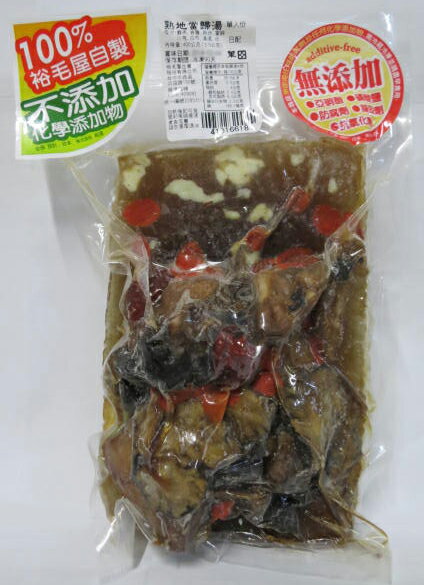 【裕毛屋自製】熟地當歸雞湯 藥膳養生雞湯 冷凍調理 加熱即食 1