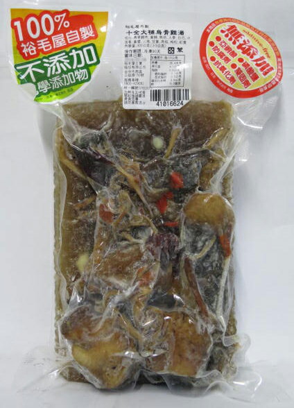 【裕毛屋自製】十全大補土雞湯 十全雞湯, 養生藥膳 加熱即食 1
