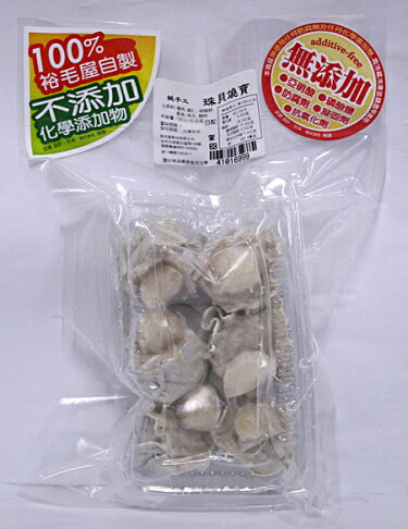 裕毛屋自製 珠貝燒賣 港式燒賣 冷凍港點 裕毛屋生鮮超市直營店 樂天市場rakuten 裕毛屋自製 珠貝燒賣 港式燒賣 冷凍港點 裕毛屋生鮮超市直營店 樂天市場rakuten