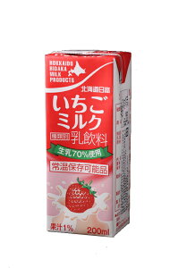 日高【草莓牛奶】(200ml) 北海道草莓牛奶, 草莓調味乳, 草莓牛乳