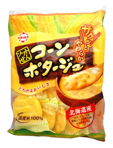 本田【玉米濃湯風味柔軟仙貝】米果, 日式煎餅