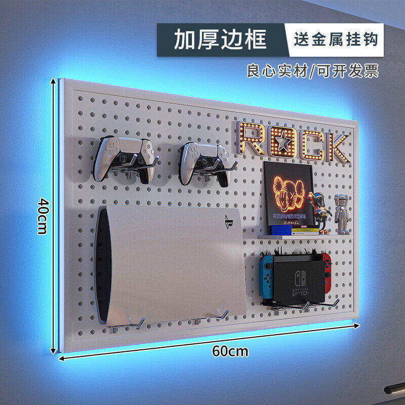 【匠俱】電競房大型洞洞闆 墻上置物 洞洞板 鐵藝裝飾 黑色墻上置物架 書房上方電腦桌墻麵掛闆 收納板 多功能收納 靠墻