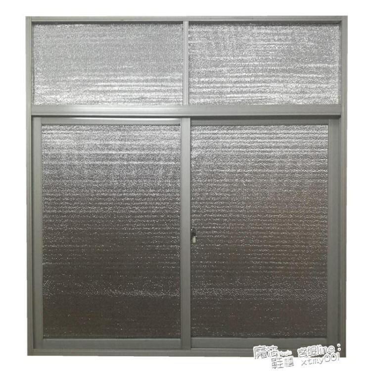 陽光房隔熱膜窗戶玻璃鋁箔防曬反射膜陽台自粘遮陽板家用臥室降溫