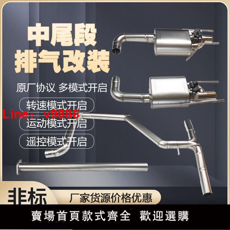 【臺灣公司 超低價】汽車排氣管改裝聲浪改裝中尾段閥門排氣管跑車聲浪排氣閥門控制器