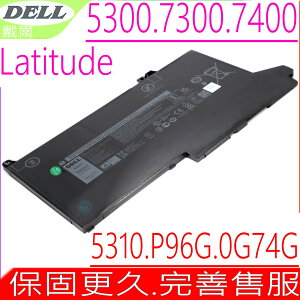 DELL 0G74G 電池適用 戴爾 Latitude 5300 5310 7300 7400 MXV9V 5VC2M 829MX E5300 E5310 E7300 E7400 P96G002 P97G001 P99G P100G001 0829MX 05VC2M 0MXV9V