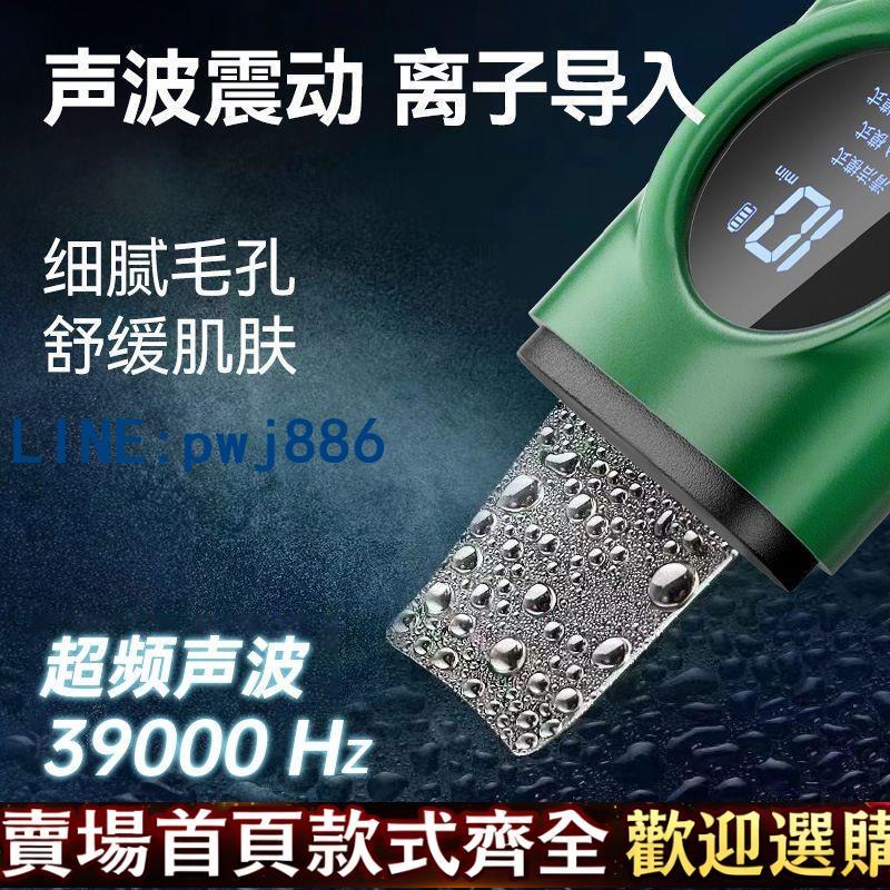 「激安」康佳超聲波黑頭鏟皮機家用吸黑頭粉刺美容儀提拉緊致臉部毛孔清潔