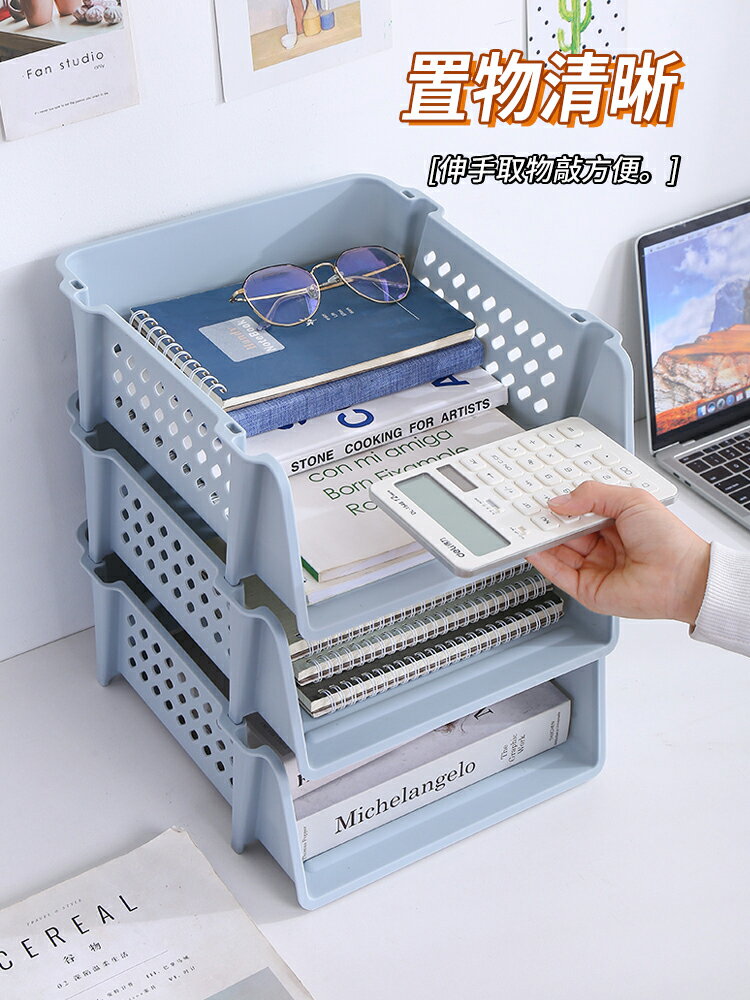 a4檔案收納盒桌面辦公室多層工位整理神器書架書桌書本桌上置物架