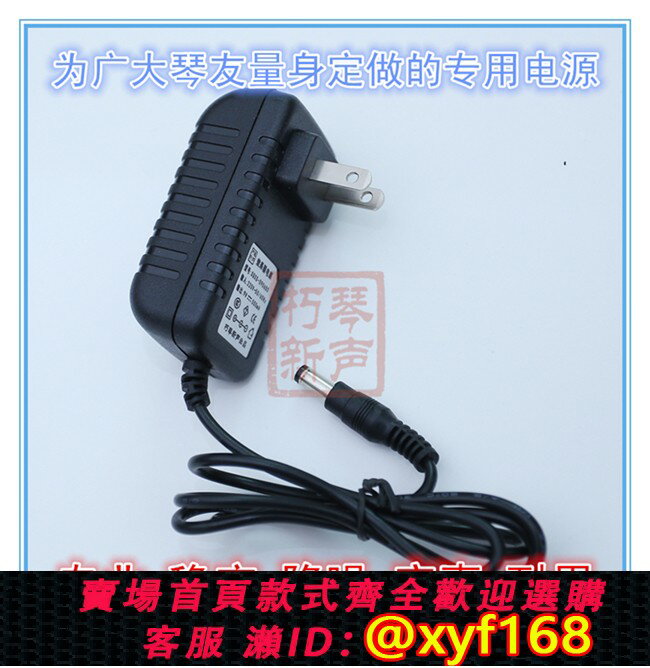 {保固一年 可打統編}9V ZOOM G1on G2 g3 505 707 RP50 RP70 90 單塊效果器電源變壓器