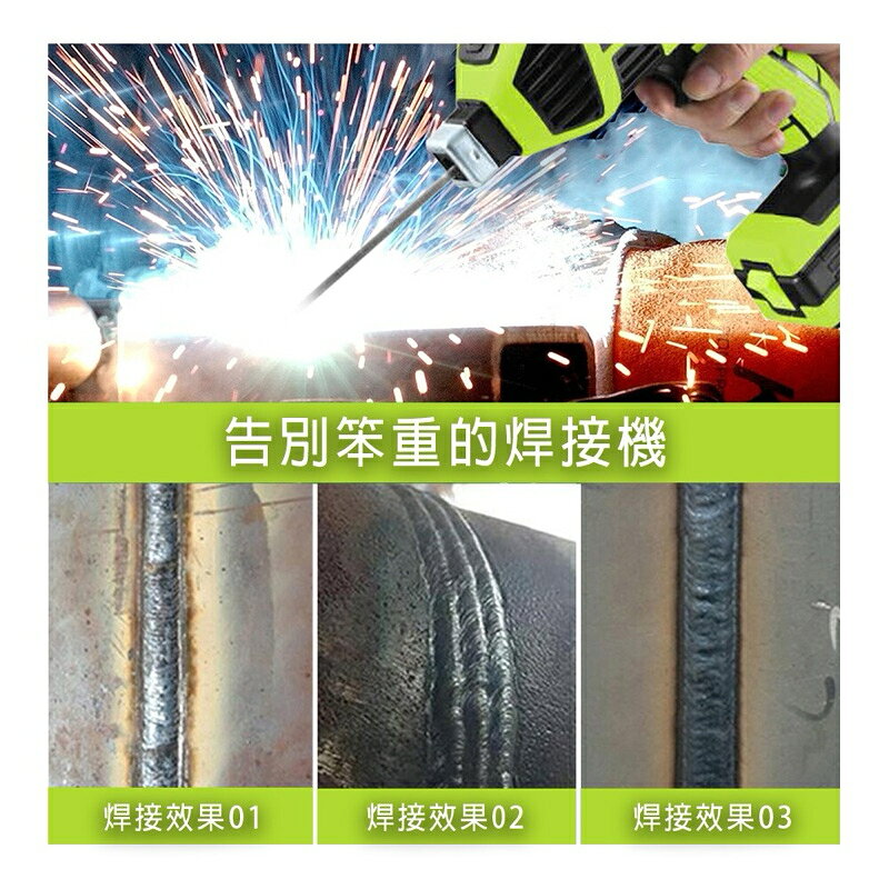 HANLIN-AC120 手持電焊機 110V 智能便攜焊接機 3