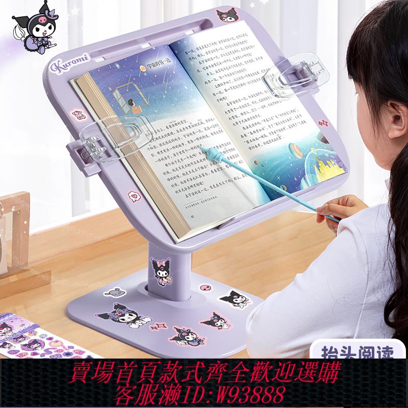 {臺灣公司貨 可打統編}書架落地閱讀架兒童繪本閱讀書架讀書看書支架神器床上多功能可調節升降小學生桌面書夾固定書本寶寶坐姿書立