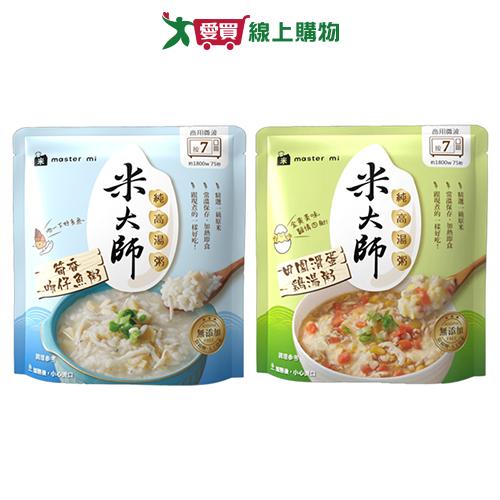 米大師純高湯粥系列(筍香吻仔魚粥/田園滑蛋雞湯粥)(310g/袋)【愛買】