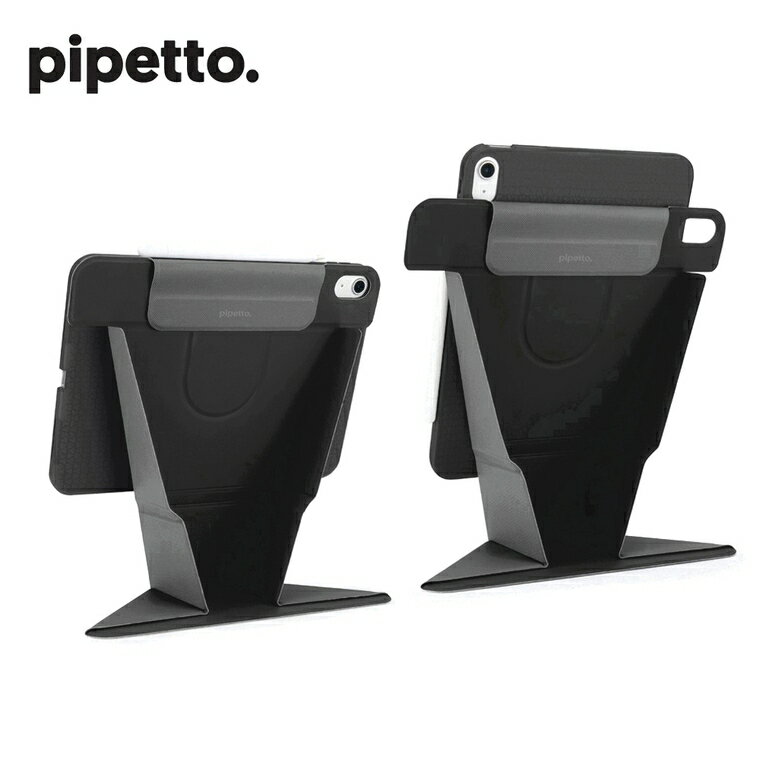 Pipetto iPad Air 13吋 Origami Stand - 多角度多功能站立保護套