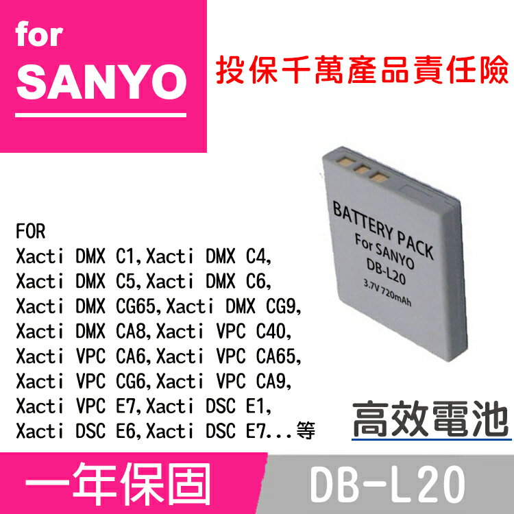 特價款@攝彩@Sanyo DB-L20 電池 Xacti VPC CA65 CG6 CA9 E7 E1 E6 E7