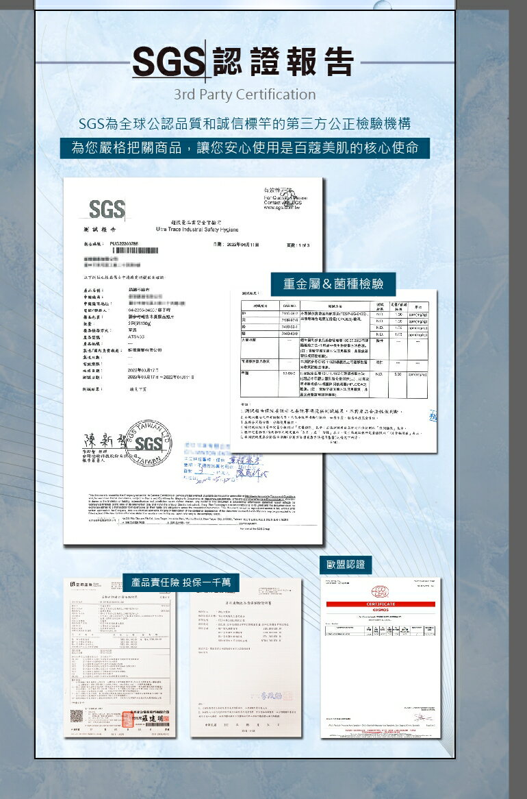 小法寶面膜-349急救舒緩保-保濕 舒緩 急救  25ml*5入(單盒)-全館免運 6