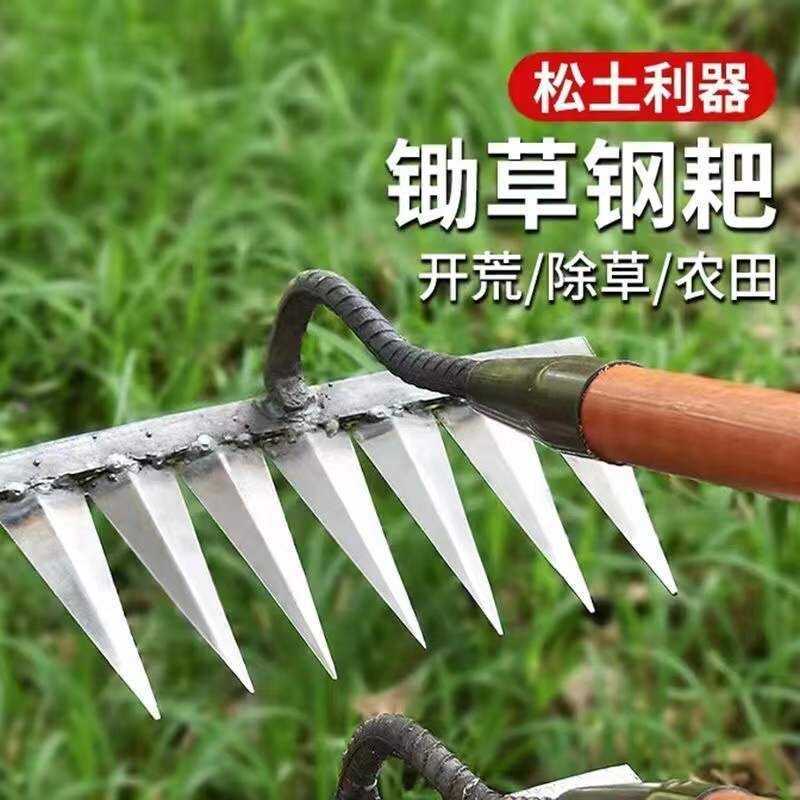 錳鋼鋤草鋤頭耙子鬆土神器除草耙開荒翻土焊接多功能農用齒耙錳鋼六齒釘耙鋤草鋤鬆土耙子開荒翻土焊接農用齒耙
