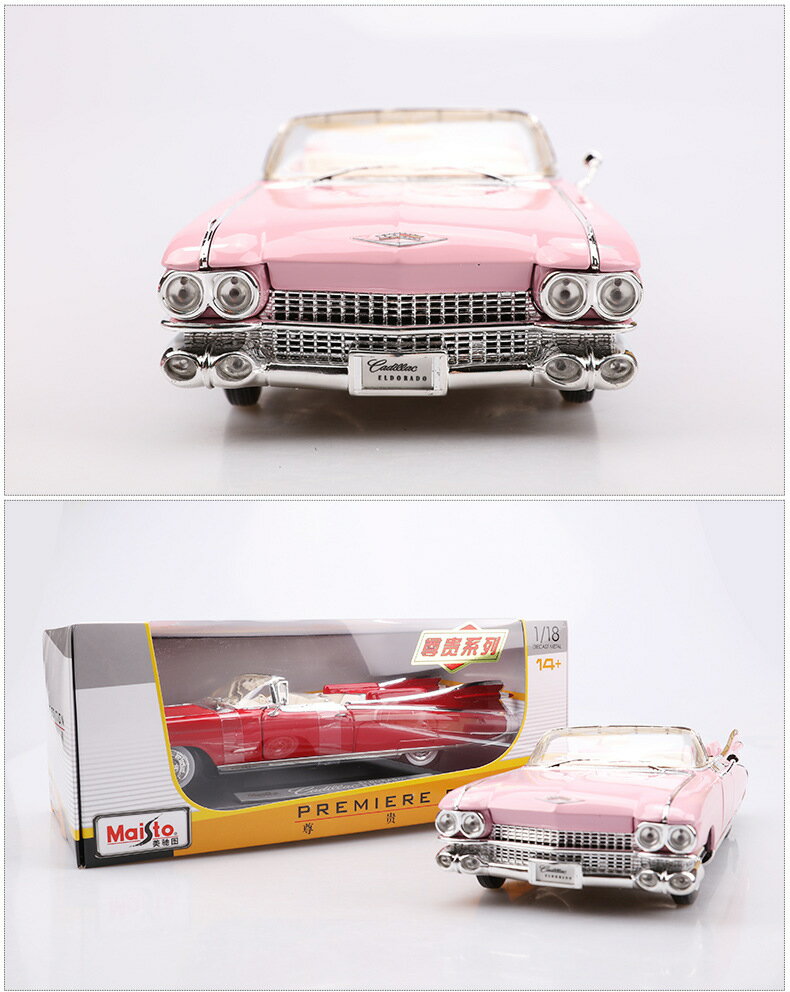 美琪 汽車模型 美馳1:18模擬合金車模圖1959年凱迪拉克貓王老爺車汽車模型收藏