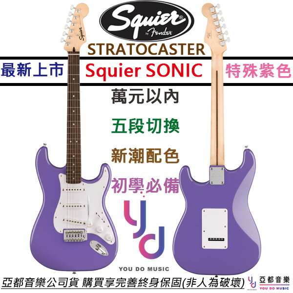 KB ؤdt/רOT Fender Squier Sonic Strat  qNL O u 1