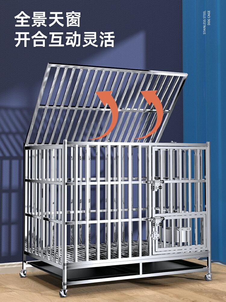 【超多款式咨詢客服】不銹鋼狗籠大型中型犬狗籠子室內小型折疊帶廁所寵物金毛單層狗窩 4