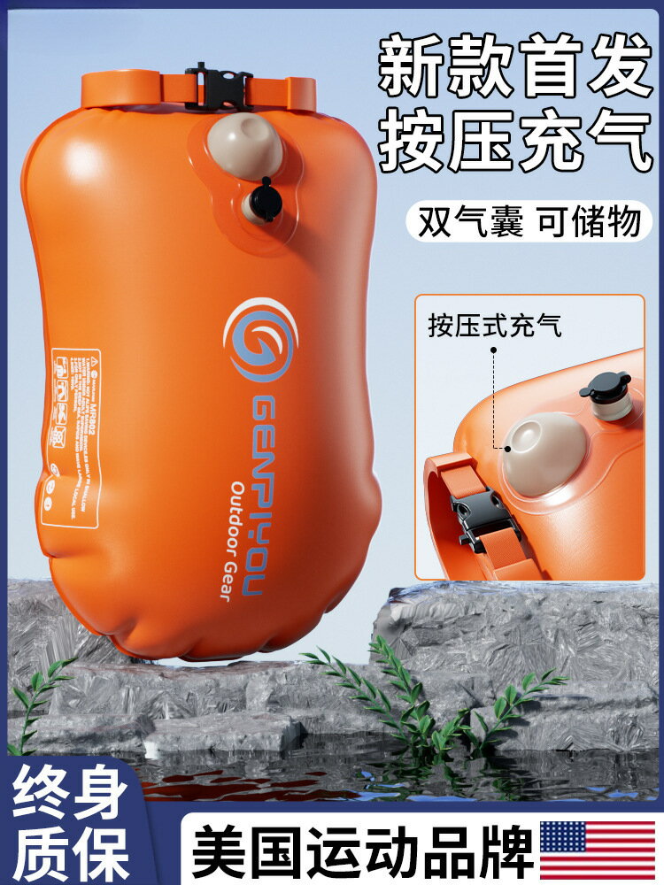 游泳雙氣囊救生圈浮漂浮游泳包成人戶外浮漂浮球
