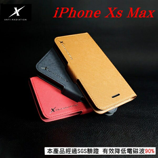【愛瘋潮】99免運 現貨 可插卡 可站立 Moxie X-SHELL Apple iPhone XS Max (6.5 吋) 分離式防電磁波皮套 側翻皮套【APP下單4%點數回饋】