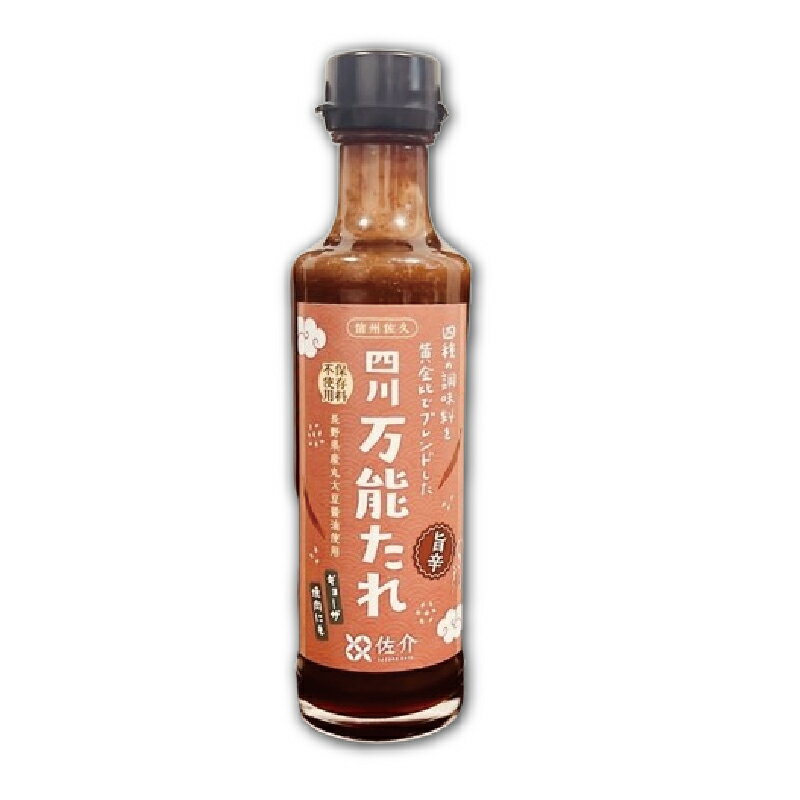 丸正釀造【四川萬能醬】200ml