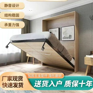 隐形床五金配件多功能侧翻床隐形折叠床衣柜一体伸缩床入柜式