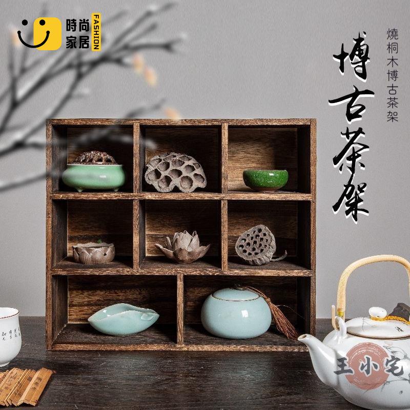 工廠直銷 【免運】實木茶杯架 博古架 掛牆式收納整理架 茶壺展示架 多寶閣 茶具收納架 茶杯收納架 桌面置物架 茶壺收納架特惠/工廠現貨直銷 全館折扣 售後保障 s546