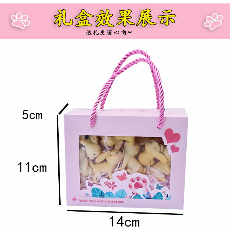 可愛小兔子仿真迷你動物塑料模型玩偶卡通微景觀擺件一套7款 4