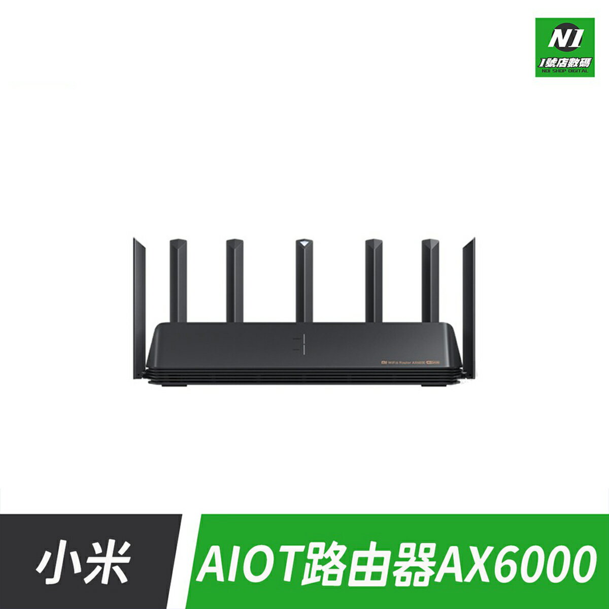 小米 路由器 AX6000 AloT 分享器 WiFi6增強 512mb內存 Mesh 組網【APP下單9%點數回饋】