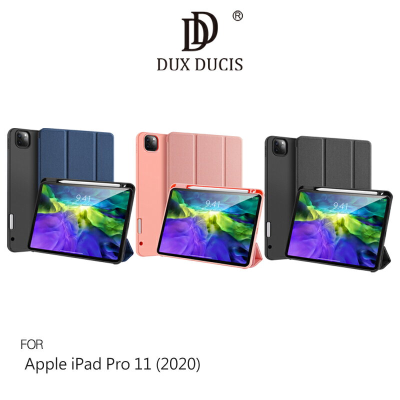 DUX DUCIS Apple iPad Pro 11 (2020) DOMO Lite TPU 筆槽皮套