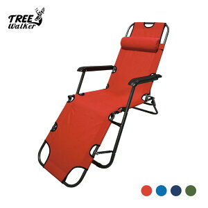 【Treewalker露遊】三段式躺椅 (非無段式)行軍床 露營床 折疊扶手椅 附枕頭