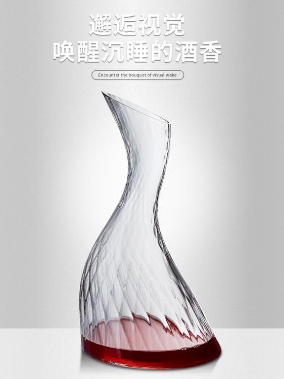 樂天優選~歐式天鵝醒酒器紅酒奢華高檔家用網紅小號分酒壺水晶玻璃創意個性 雙11全館免運