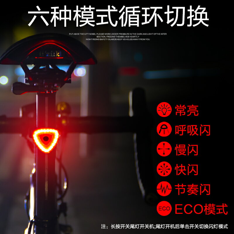 山地自行車燈充電公路車智慧剎車燈夜騎安全警示燈單防水騎行裝備