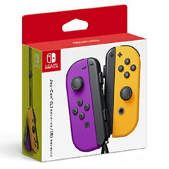 現貨供應中 [普遍級] Nintendo Switch Joy-Con 控制器組（電光紫 / 電光橙）