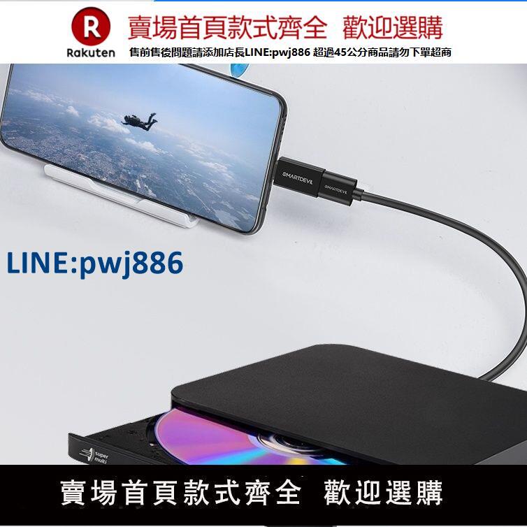 【公司貨 超低價】HL日立LG GP96YB70刻錄機USB外接可連接手機/電視dvd燒錄光驅安卓