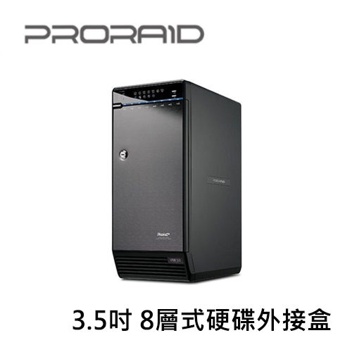 PRORAID 八層式USB 3.0+eSATA 3.5吋SATA 磁碟陣列外接盒 H8R2-SU3S2-富廉網