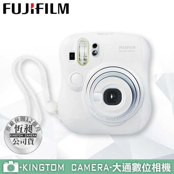 FUJIFILM拍立得 mini 25 白 恆昶保固一年 贈卡通底片六件組