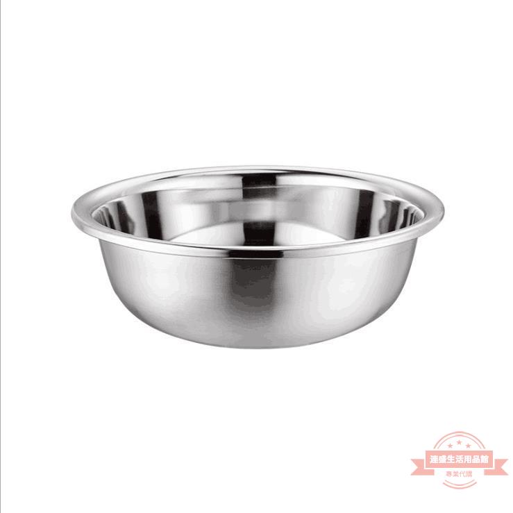 304不銹鋼盆28-80CM大盆和面盆洗臉盆火鍋盆洗菜盆洗衣盆菜盆飯盆