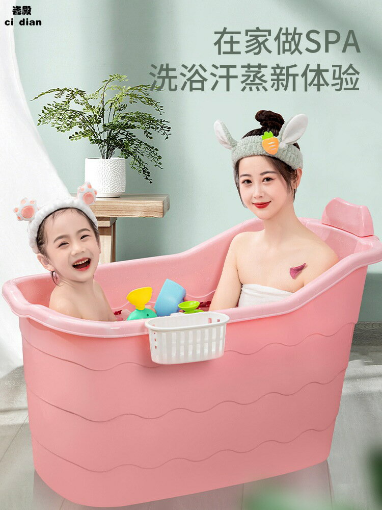 泡澡桶 兒童洗澡桶泡澡桶大號寶寶全身家用小孩洗澡盆可坐加厚保溫沐浴桶