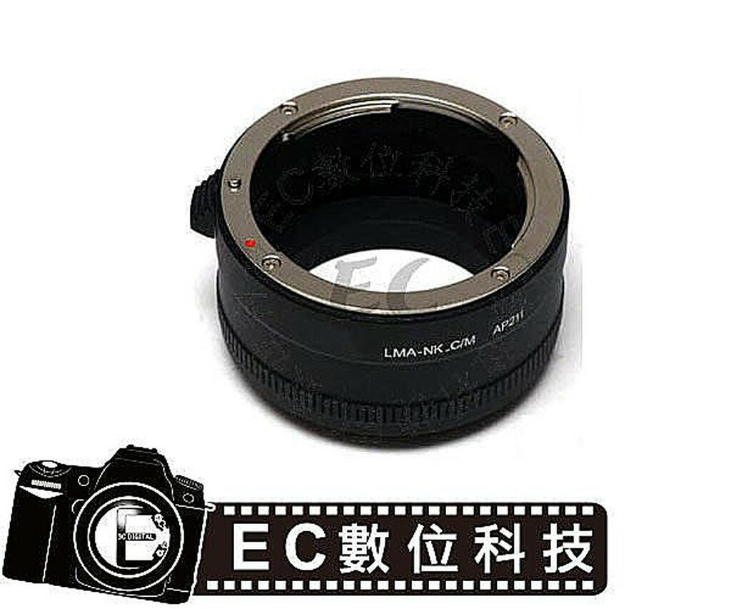 【EC數位】Nikon AI AIS F Mount 鏡頭轉 EOS M 機身 鏡頭 鋁合金轉接環 KW78