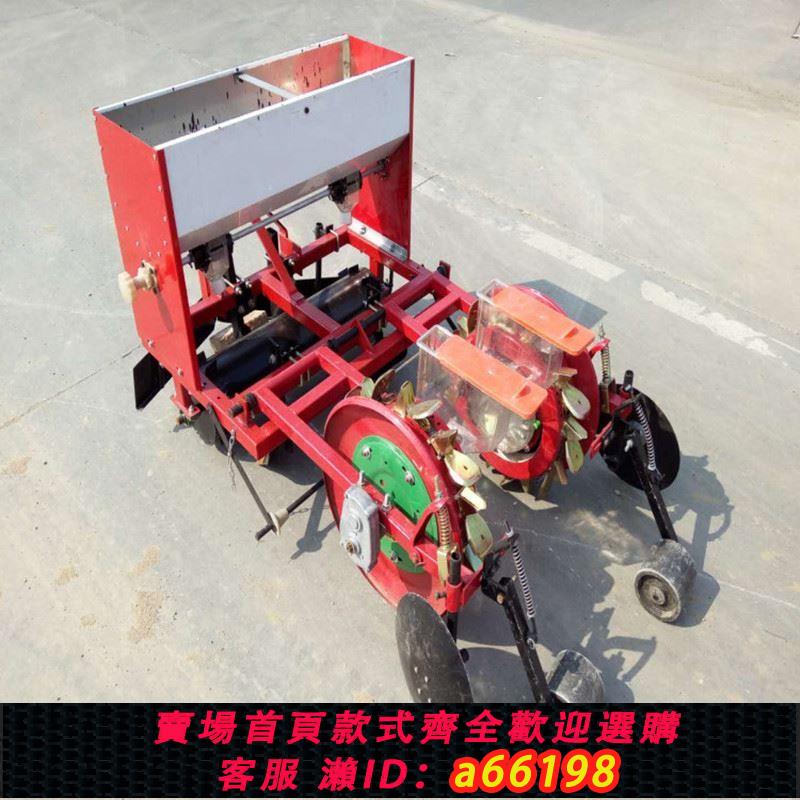 【臺灣公司 可開發票】廠促農業機械播種機 膜上玉米精播機花生菜種多功能播種機大全品