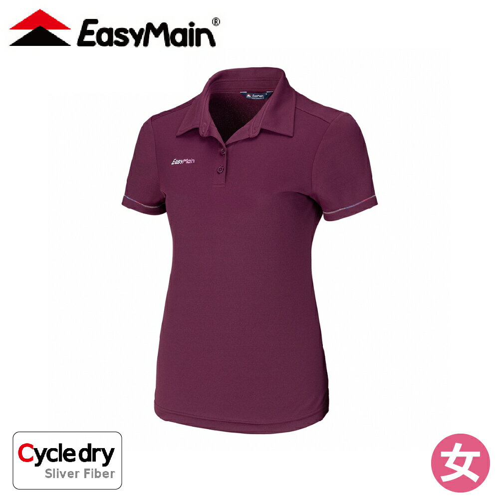【EasyMain 衣力美 女 調溫防臭無靜電短袖休閒衫《深紫》】SE25000/機能上衣/快乾休閒服/運動排汗衣