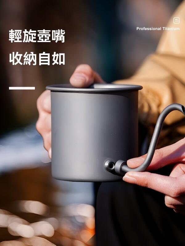 戶外露營水杯 純鈦馬克杯 旅行杯 摺疊杯 可攜式鈦合金茶杯 咖啡杯 燒水杯