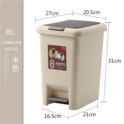 家用垃圾桶 帶蓋腳踏式垃圾桶家用廁所衛生間客廳臥室廚房創意腳踩大號拉圾筒『XY3926』